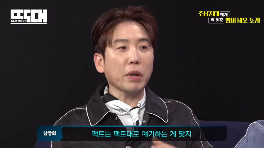 옷 잘입는 조세호_20.png