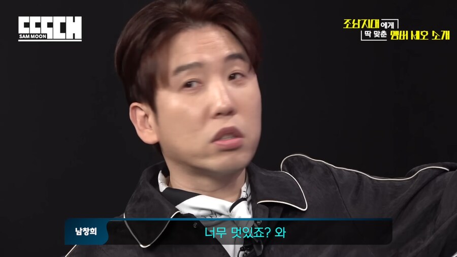 옷 잘입는 조세호_30.png