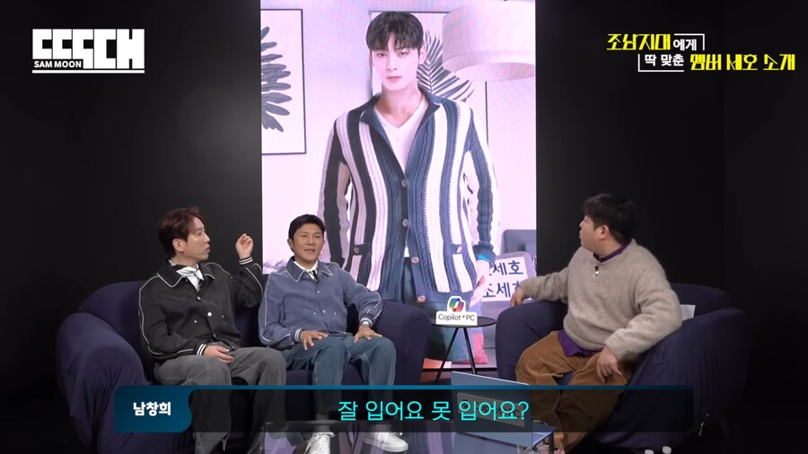 옷 잘입는 조세호_31.png