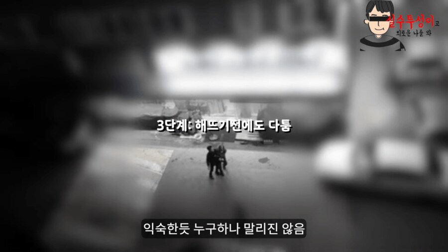 기초수급자가 말하는 자기가 살고 있는 동네 특징JPG_12.png