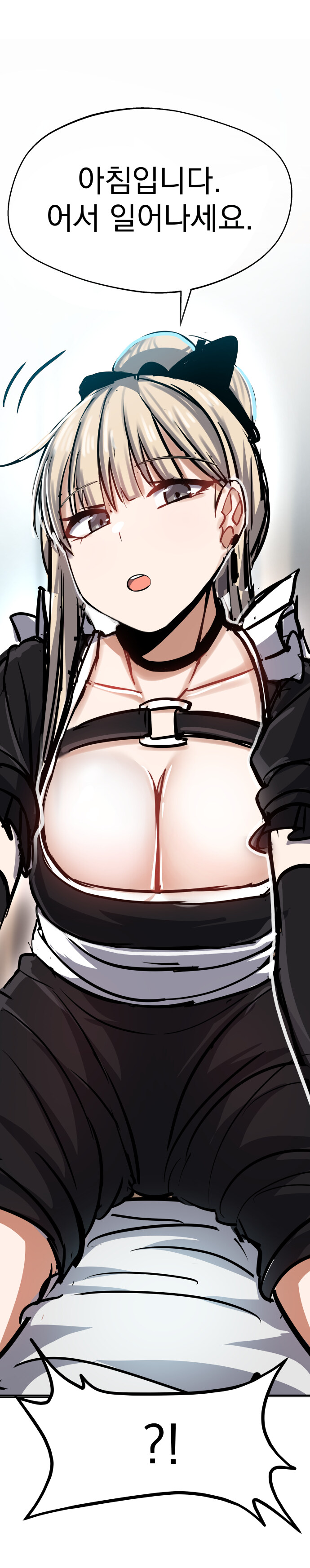 몰락귀족 도련님과 무표정 메이드 Manhwa (약 스압)_4.jpg