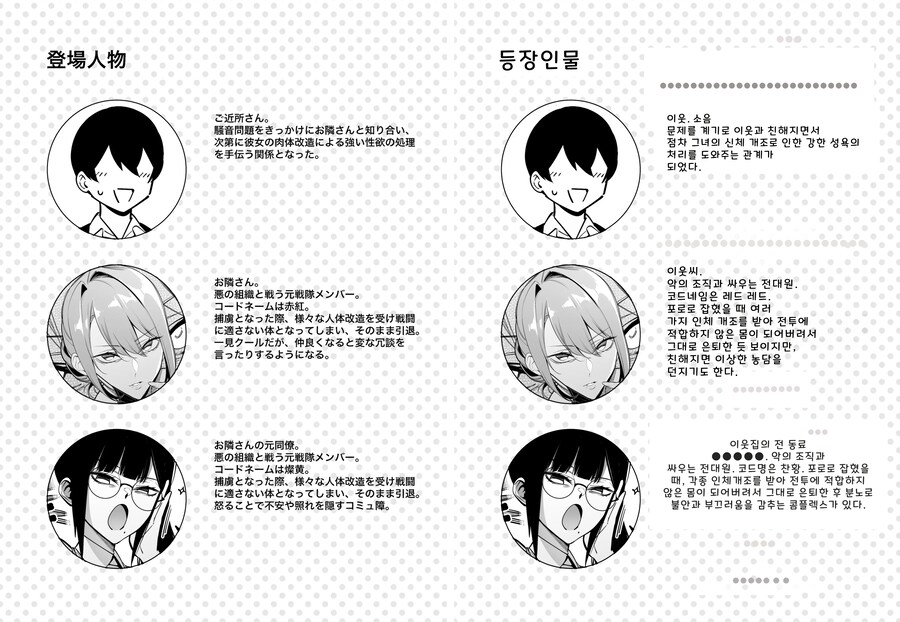 미쳐버린 AI 딸깍 쩡 번역기.jpg_3.png