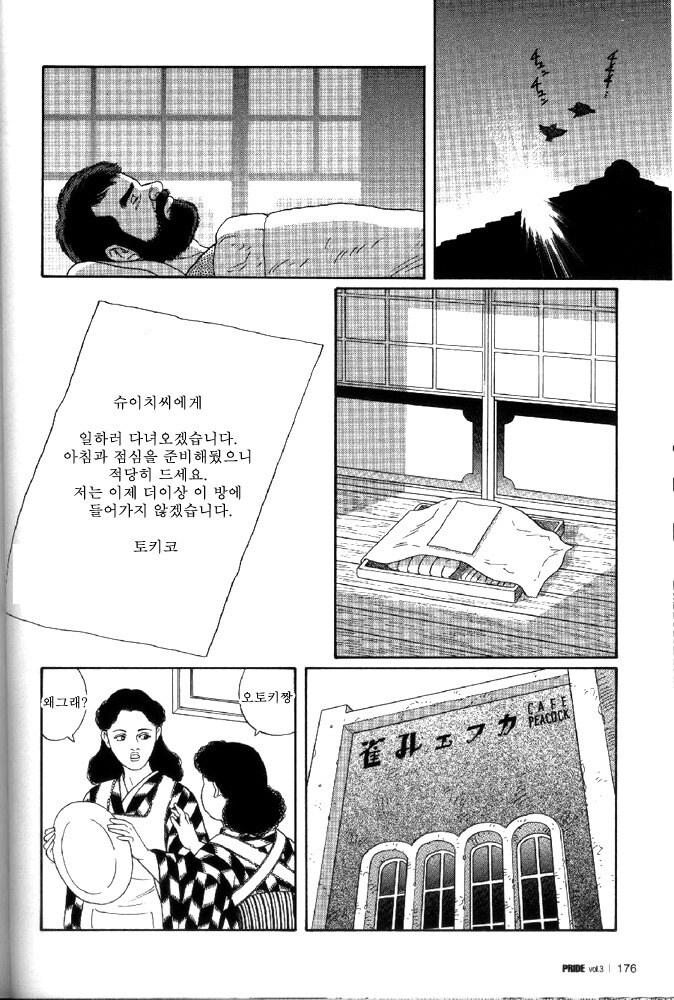 NTR]이 대놓고 나와도 전혀 불편하지 않은 작품_1.jpg