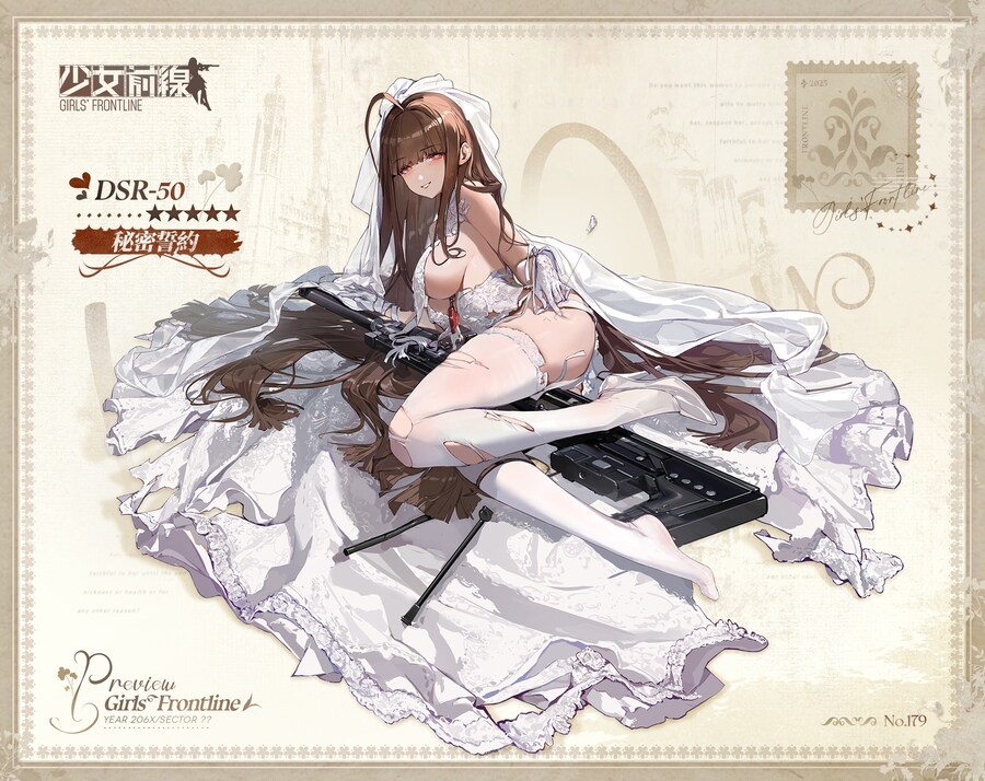[소녀전선] "꽃이 만발할 때" 코스튬 소개 (1) - 9A-91 , DSR-50_4.jpg