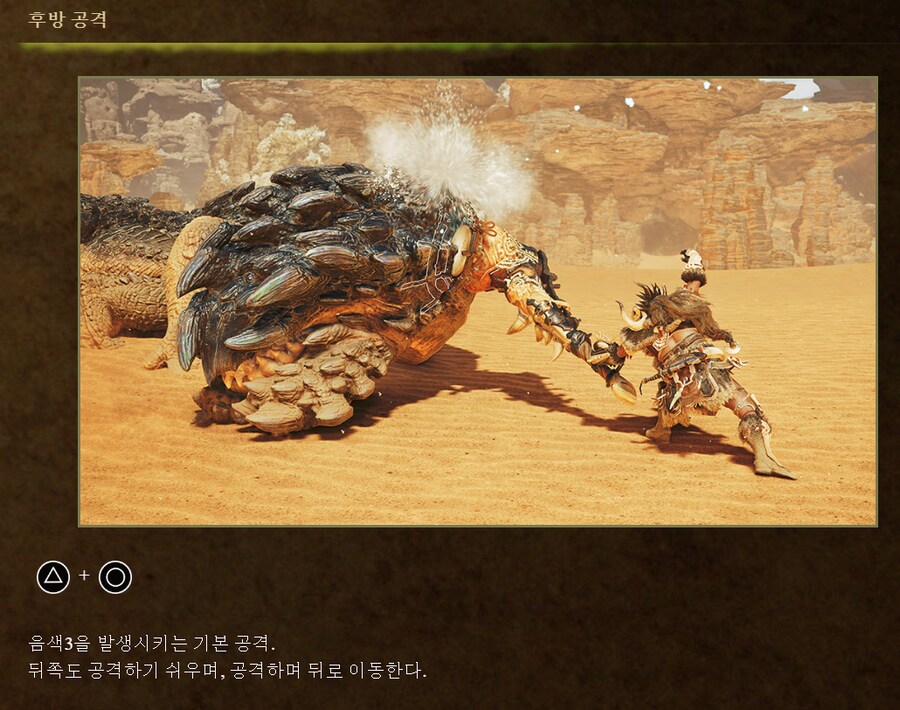 PC) 스팀으로 플레이시 YB 양클릭 이슈 대응 방법_26.png