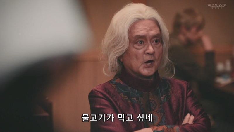 이세계 주점 노부에서 물고기 요리를 시킨 손님의 최후_2.jpg