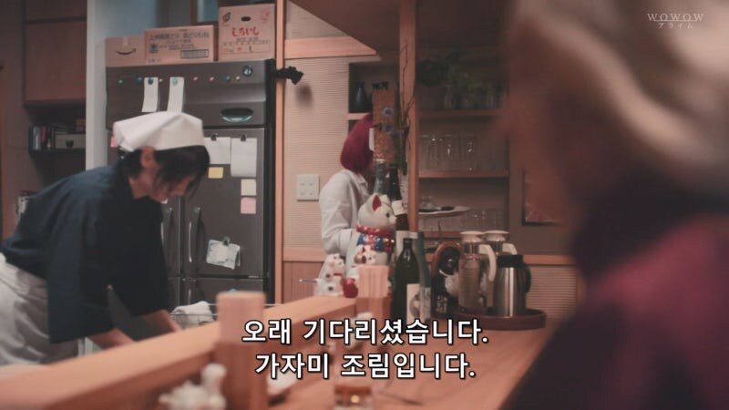 이세계 주점 노부에서 물고기 요리를 시킨 손님의 최후_7.jpg