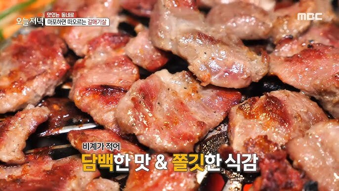 (돼지고기) 호불호 갈리는 고기.JPG_2.jpg