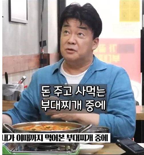 논란 시발점이었다는 빽햄 빌드업 배경.jpg_10.jpg