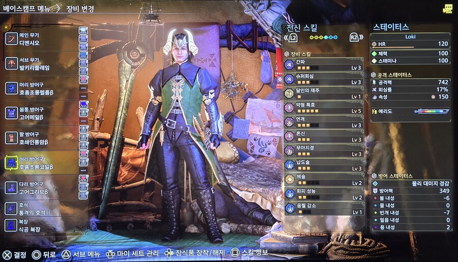 회심100% 연격고어 태도세팅 (도전자x)_1.jpg