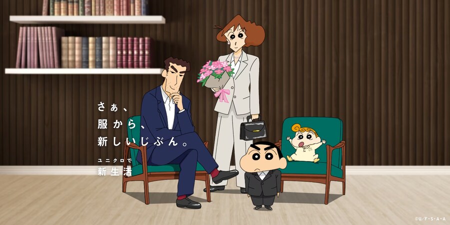 [짱구는못말려] 유니클로 콜라보 일러스트 및 영상 공개_1.jpg