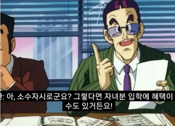 아들 대학 입학 시험에 큰 도움이 되는 아빠. jpg_4.png