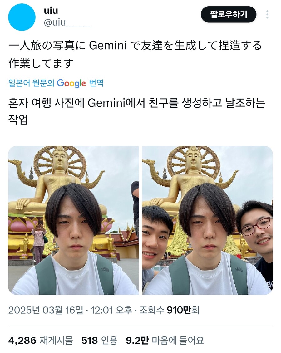 ai짤 찬양타임_1.jpg