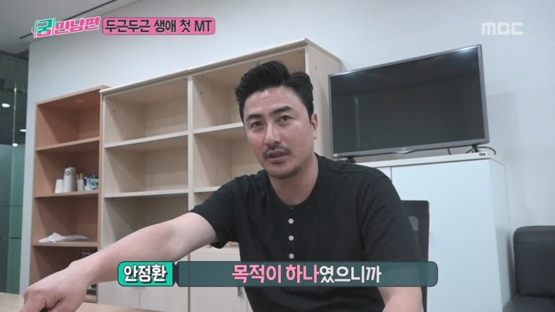 학창시절에 MT 한번 못 가봤던 안정환의 최후_5.jpg