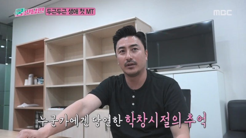 학창시절에 MT 한번 못 가봤던 안정환의 최후_9.jpg