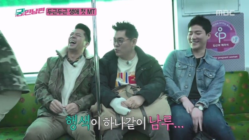 학창시절에 MT 한번 못 가봤던 안정환의 최후_16.jpg