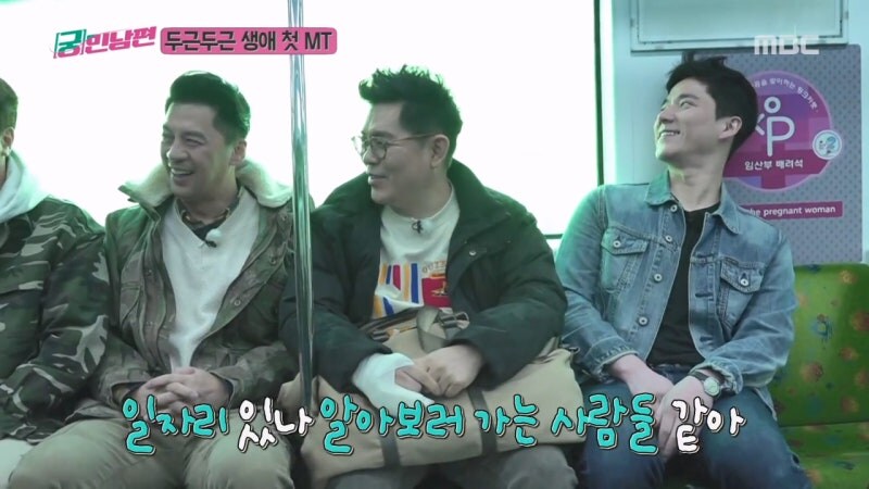 학창시절에 MT 한번 못 가봤던 안정환의 최후_18.jpg