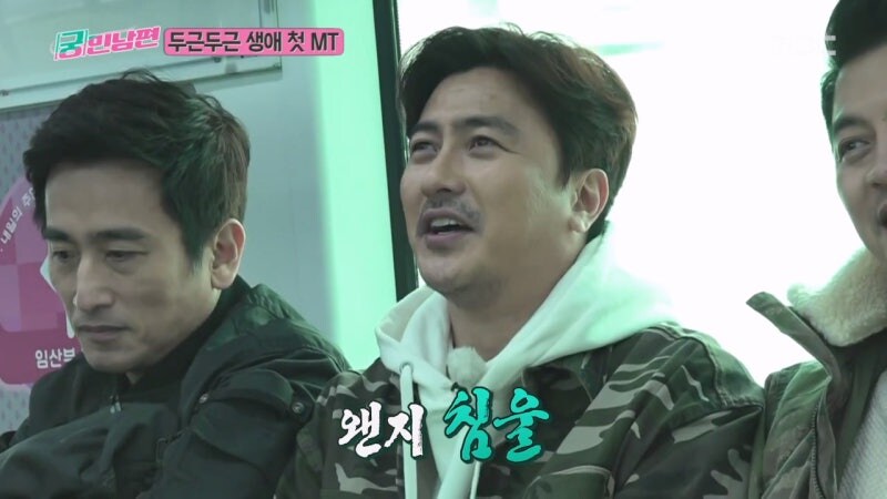 학창시절에 MT 한번 못 가봤던 안정환의 최후_22.jpg