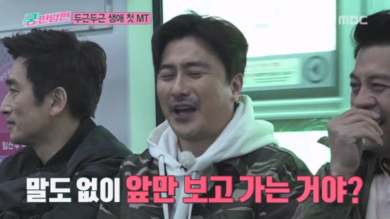 학창시절에 MT 한번 못 가봤던 안정환의 최후_31.jpg