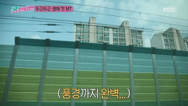 학창시절에 MT 한번 못 가봤던 안정환의 최후_32.jpg