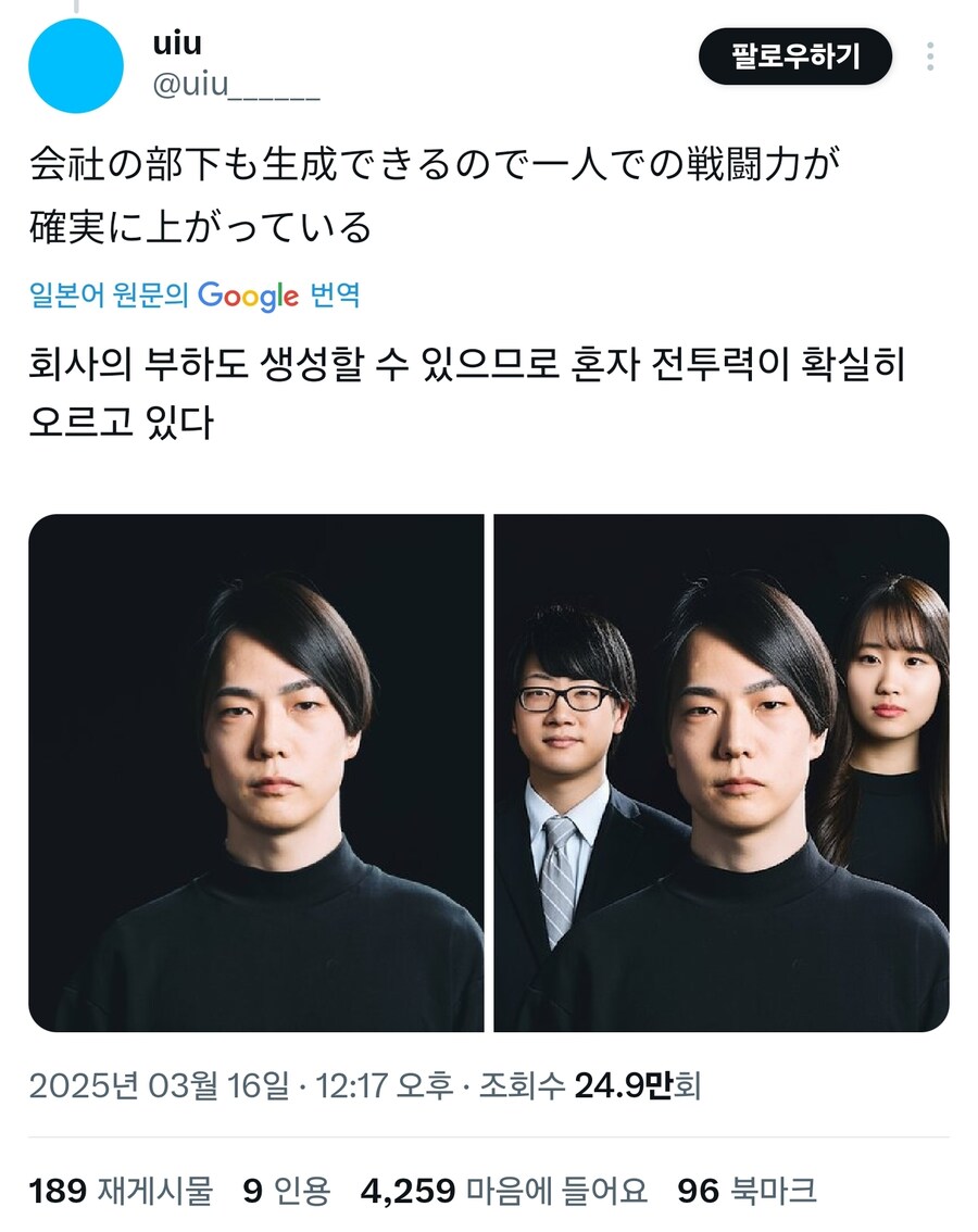 ai짤 찬양타임_2.jpg