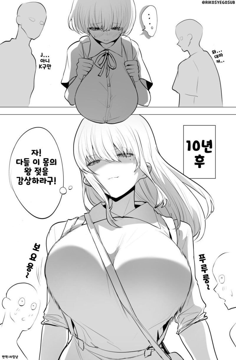 콤플렉스가 훌륭한 자신감으로 바뀌는 여자_1.jpg