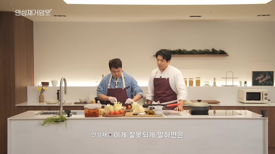 안성재 셰프가 흑백요리사에 도전자로 참가했다면?_9.png