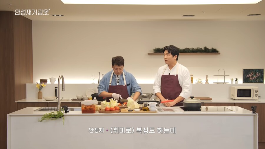 안성재 셰프가 흑백요리사에 도전자로 참가했다면?_13.png