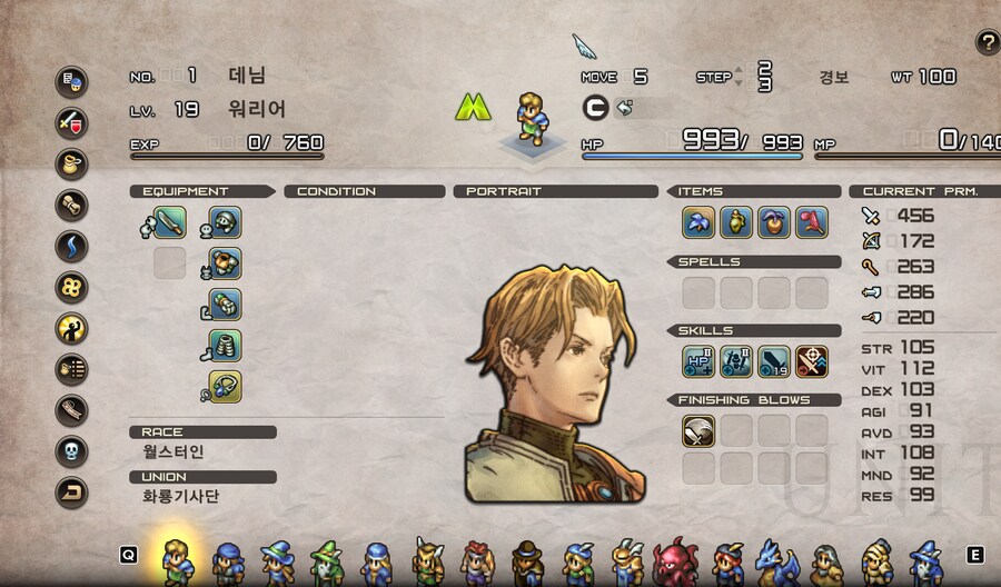 뉴비 꾸역꾸역 3장까지 왔습니다_1.png