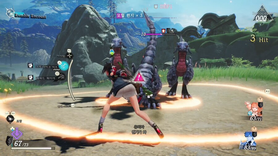 유미아의 아틀리에 체험판 플레이 간단 소감_9.png