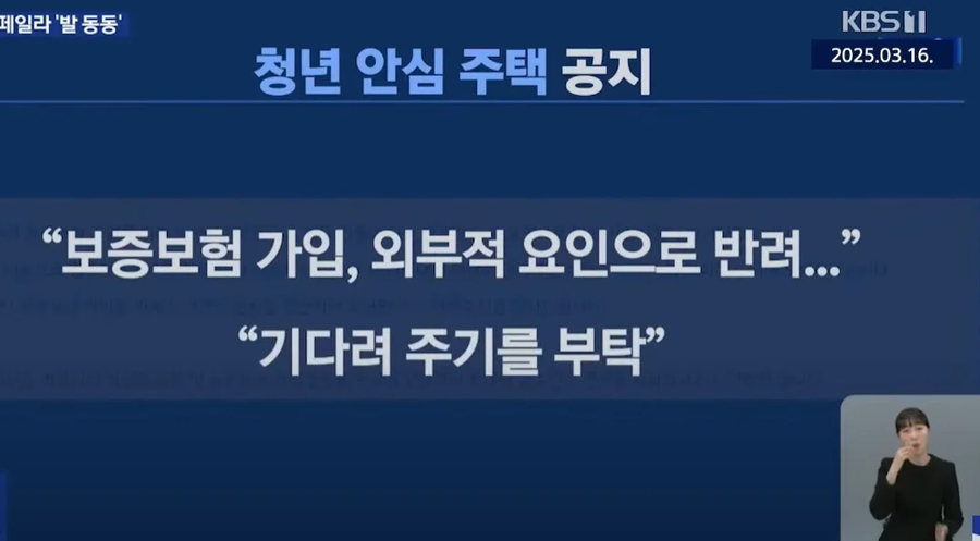 청년안심주택 근황_7.webp