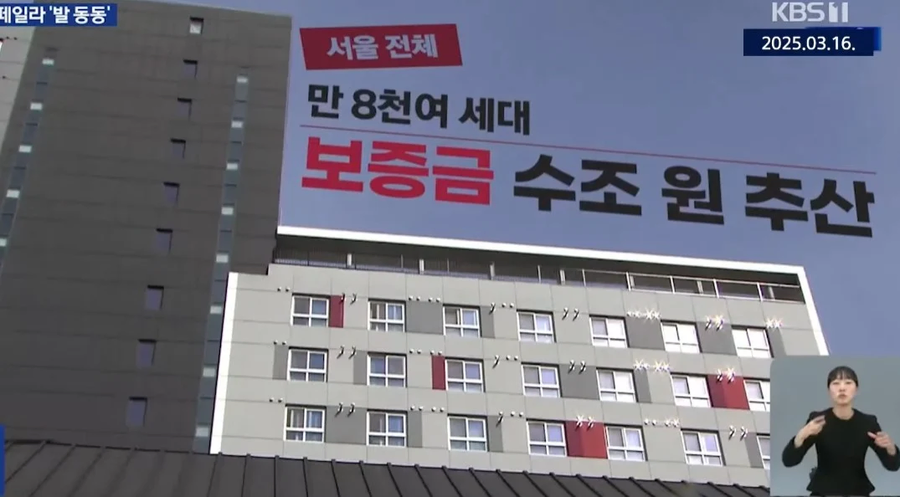 청년안심주택 근황_8.webp