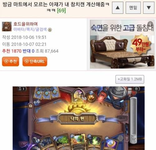 '방금 마트에서 모르는 아재가 내 참치캔 계산해줌'_1.png