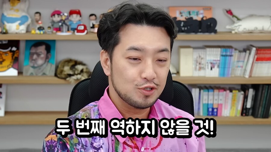 침착맨의 흔한 친남매 컨텐츠.jpg_4.png