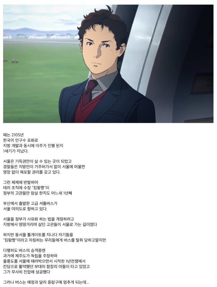 답은 마프티 동란이다_1.jpg