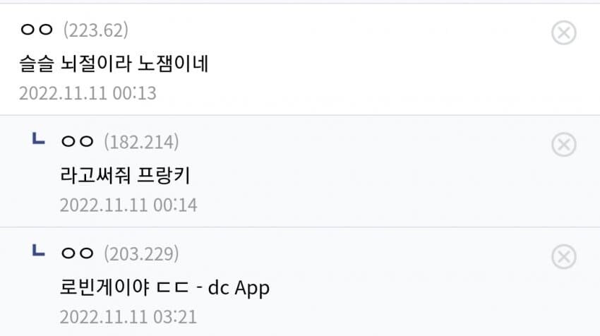원피스 말할 수 없는 비밀_3.jpg