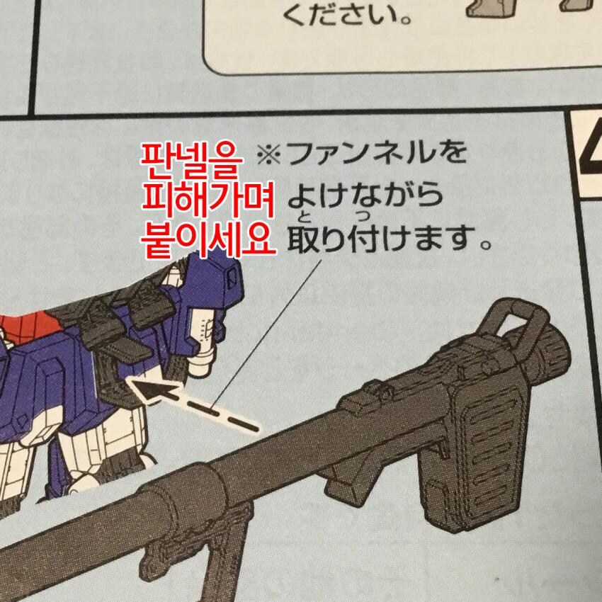 건프라 조립이 생각보다 어려운 이유_1.jpg