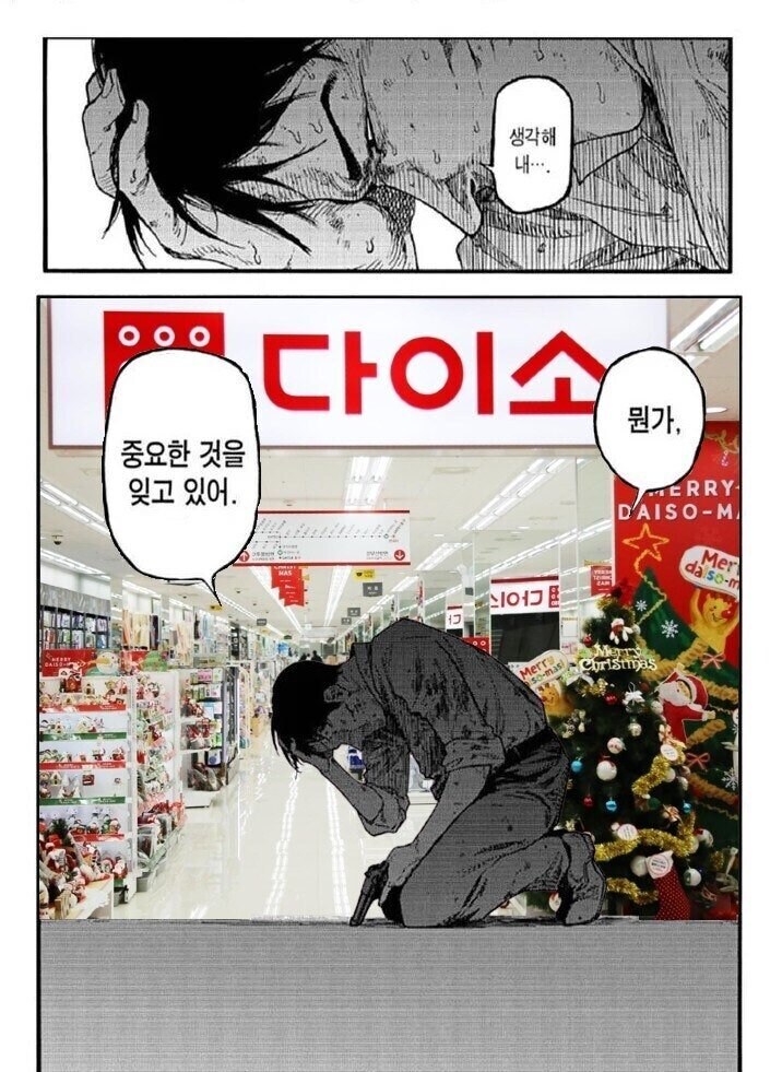 다이소 방문 후기.jpg_1.jpg