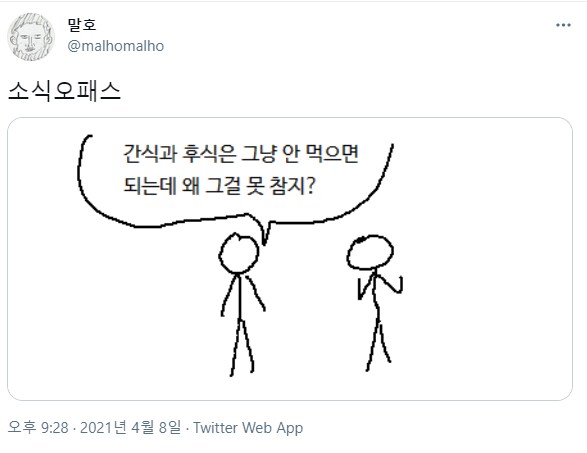 디씨가 깜짝 놀란 소ㅅ오패스.jpg_1.png