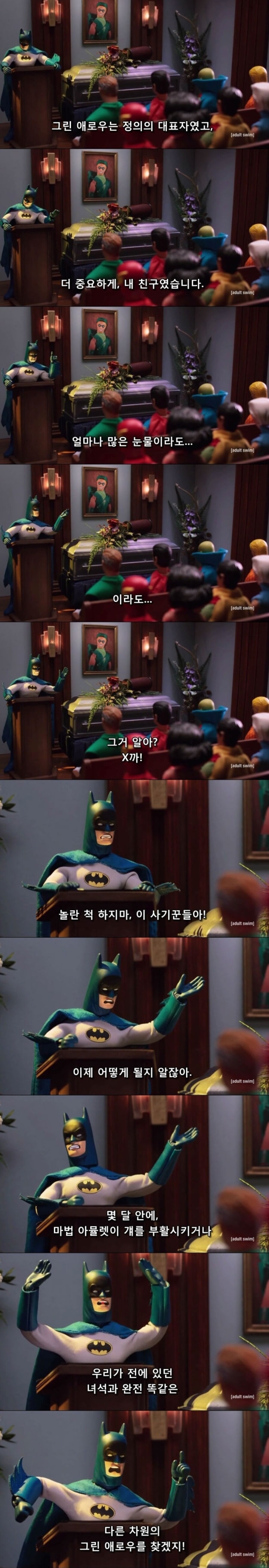 그래도 MCU가 멀티버스 관련으로 칭찬받아야할 점_5.jpg