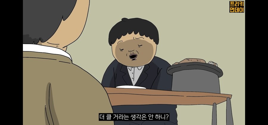 주인공이 비참한 최후를 맞이하게 되는데 해피엔딩이라고 하는 이유_12.jpg