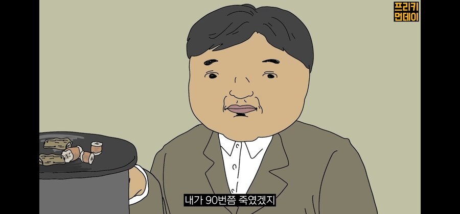 주인공이 비참한 최후를 맞이하게 되는데 해피엔딩이라고 하는 이유_18.jpg