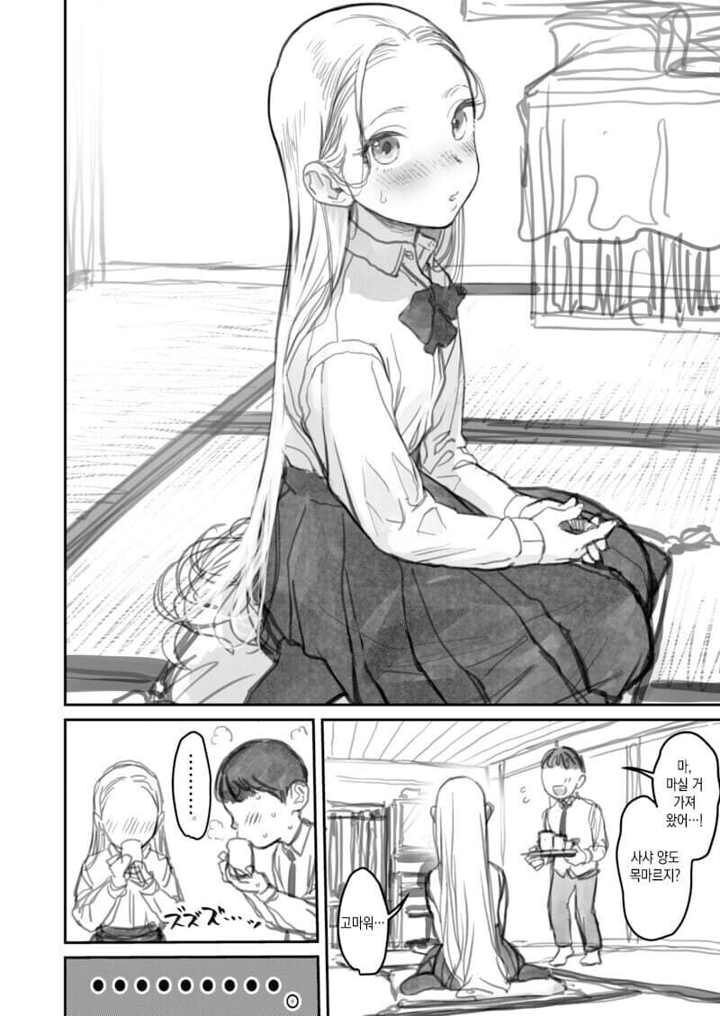 순애) 반 여사친이 만화모델이 되어주는.manga_2.jpg