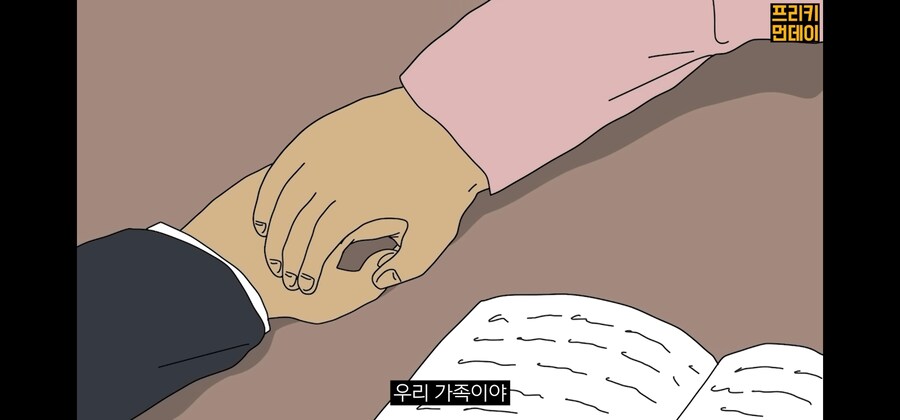 주인공이 비참한 최후를 맞이하게 되는데 해피엔딩이라고 하는 이유_23.jpg