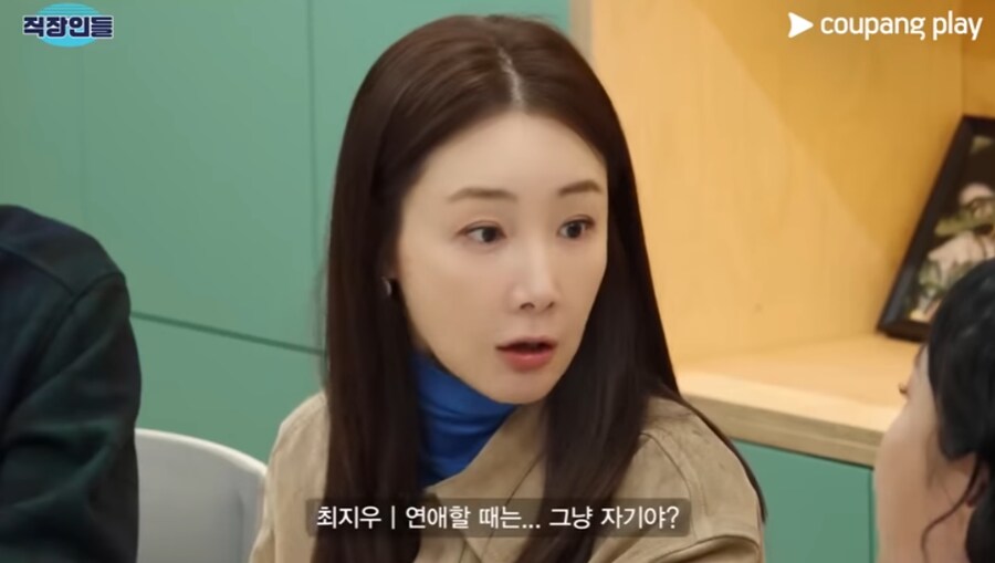 남편 핸드폰에 자기가 뭐라고 저장됐는지 모르는 최지우_5.png