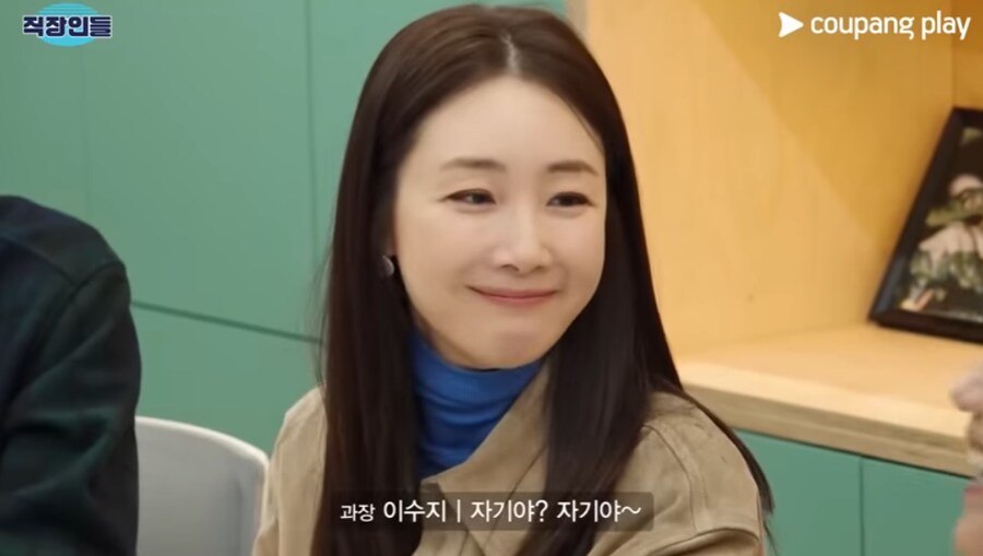 남편 핸드폰에 자기가 뭐라고 저장됐는지 모르는 최지우_6.png