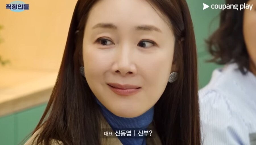 남편 핸드폰에 자기가 뭐라고 저장됐는지 모르는 최지우_11.png