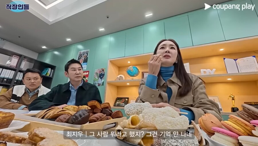 남편 핸드폰에 자기가 뭐라고 저장됐는지 모르는 최지우_13.png