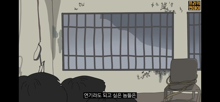 주인공이 비참한 최후를 맞이하게 되는데 해피엔딩이라고 하는 이유_37.jpg