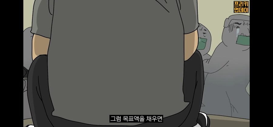 주인공이 비참한 최후를 맞이하게 되는데 해피엔딩이라고 하는 이유_42.jpg